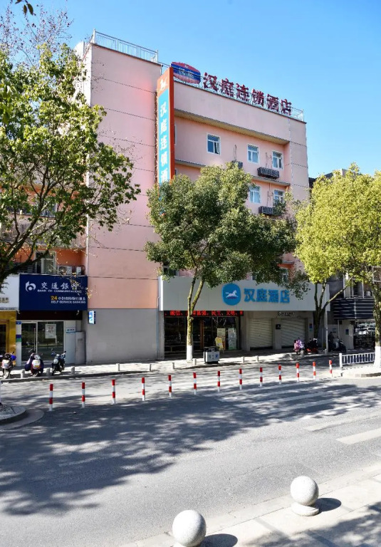Ханчжоу: Hanting Hotel (Jiande Xin'anjiang Riverside)