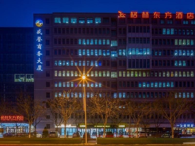 Тяньцзинь: Greentree Eastern Tianjin Airport Binhai Internati
