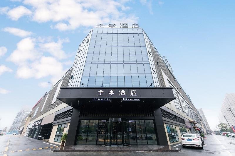 Фуян: Hanting Premium Hotel Yingshang Wuzhou Wanhui City
