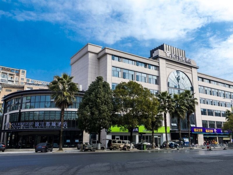 Аньцин: Jinjiang Metropolo Hotel Anqing High-speed Railway Station，Guangcai  7th street