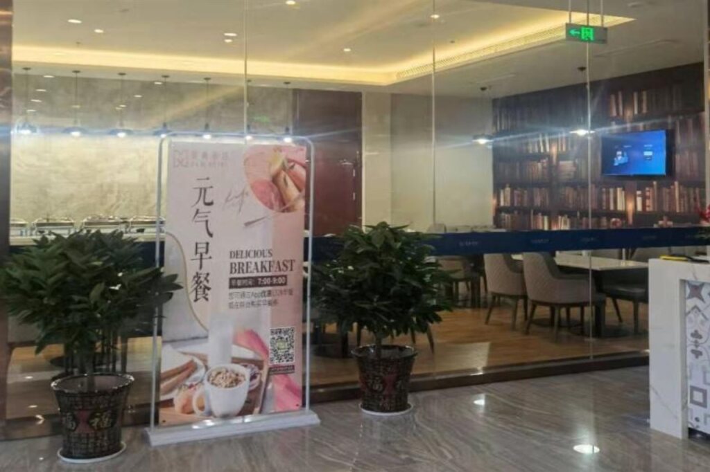 Аньцин: Gem Anqing Wangjiang County Central Mall Fengqi Ro