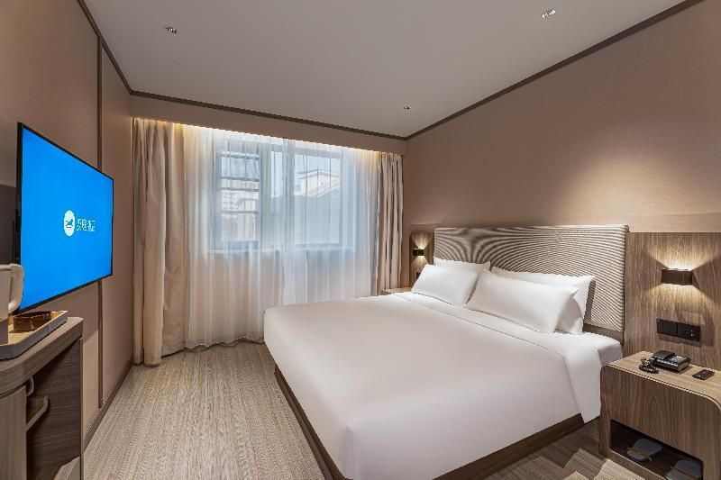 Аньцин: Hanting Hotel (Anqing Renmin Road Pedestrian Stree