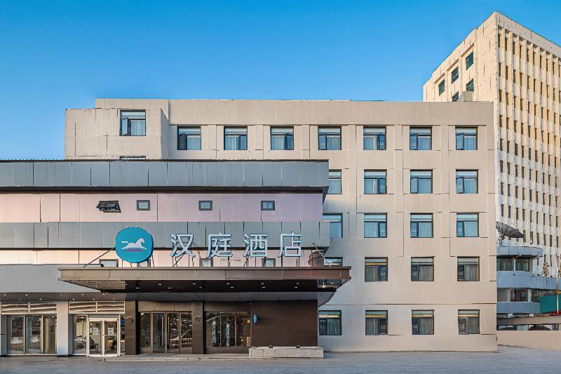 Аньцин: Hanting Hotel (Anqing Renmin Road Pedestrian Stree