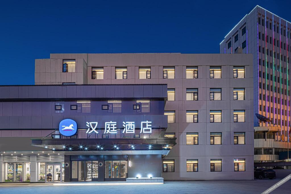 Аньцин: Hanting Hotel (Anqing Renmin Road Pedestrian Stree