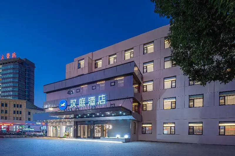 Аньцин: Hanting Hotel (Anqing Renmin Road Pedestrian Stree