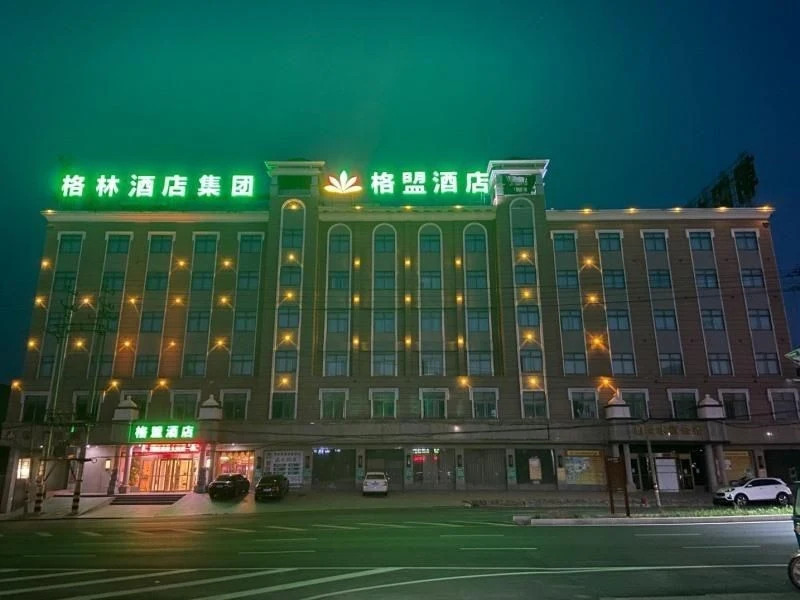 Аньцин: Greentree Alliance Tongcheng City Tongan Road Nort