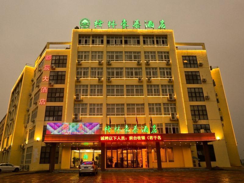 Аньцин: Greentree Inn Anqing Huaining County Development Z