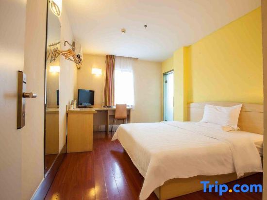 Шаньтоу: 7 Days Inn Shantou Chenghai 3rd Bridge Branch