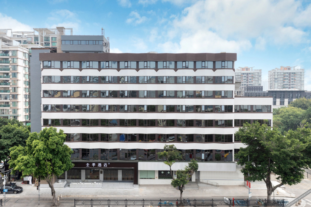 Гуанчжоу: Ji Hotel Guangzhou Sun Yat-sen University