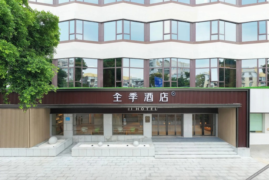 Гуанчжоу: Ji Hotel Guangzhou Sun Yat-sen University