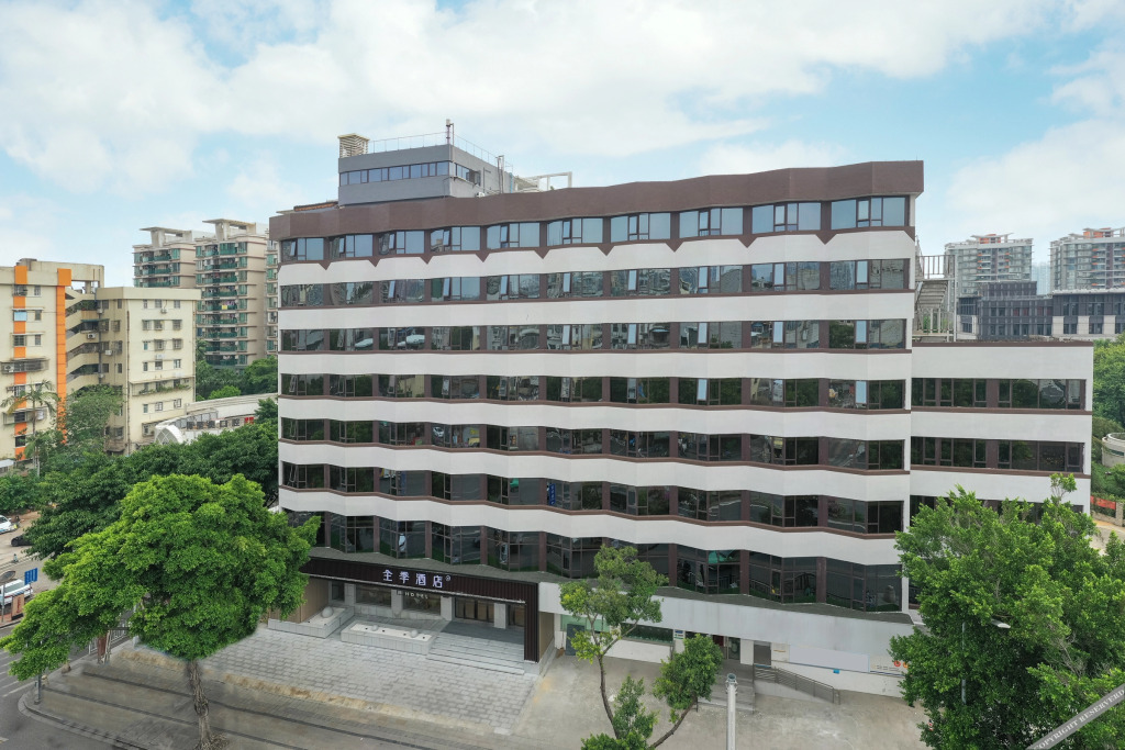 Гуанчжоу: Ji Hotel Guangzhou Sun Yat-sen University