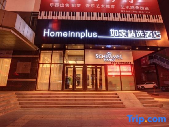 Шэньян: Home Inn Plus (Shenyang Sanhao Street Shengjing Hospital)
