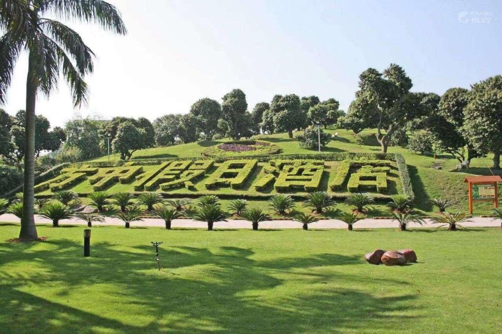 Дунгуань: Fangzhong Holiday Hotel