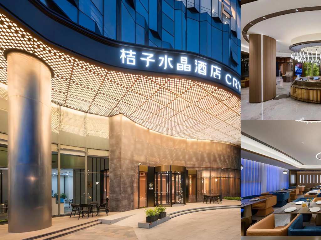 Наньтун: 桔子水晶南通文峰广场酒店