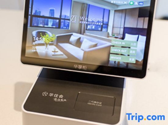 Сучжоу: Ji Hotel (Suzhou Guobu Plaza)