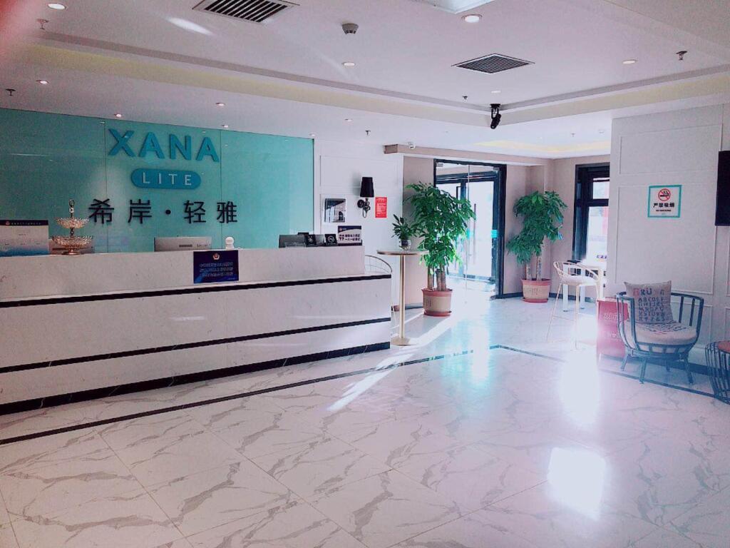 Пекин: Xana Lite Beijing Huangcun West Street Metro Station