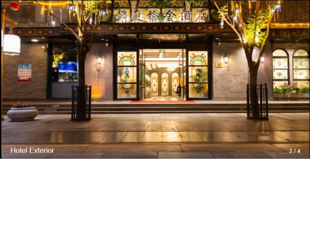Пекин: Yiting Zhenshe Hotel (Qianmen Walking Street)