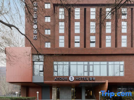 Пекин: Atour S Hotel Zhongguancun Foreign Studies University Beijing