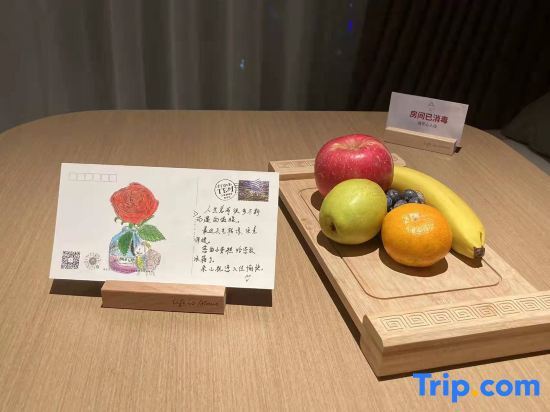 Пекин: Atour S Hotel Zhongguancun Foreign Studies University Beijing