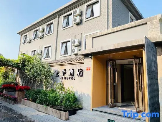 Пекин: Ji Hotel (Beijing Qianmen Courtyard)