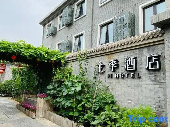 Пекин: Ji Hotel (Beijing Qianmen Courtyard)