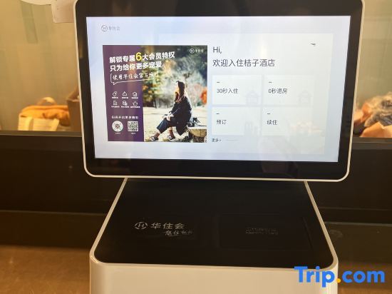 Пекин: Orange Hotel (Beijing Jianguomen)