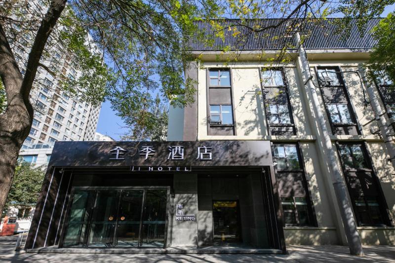 Пекин: Ji hotel (Sanyuan Xiqiao, Beijing International Ex