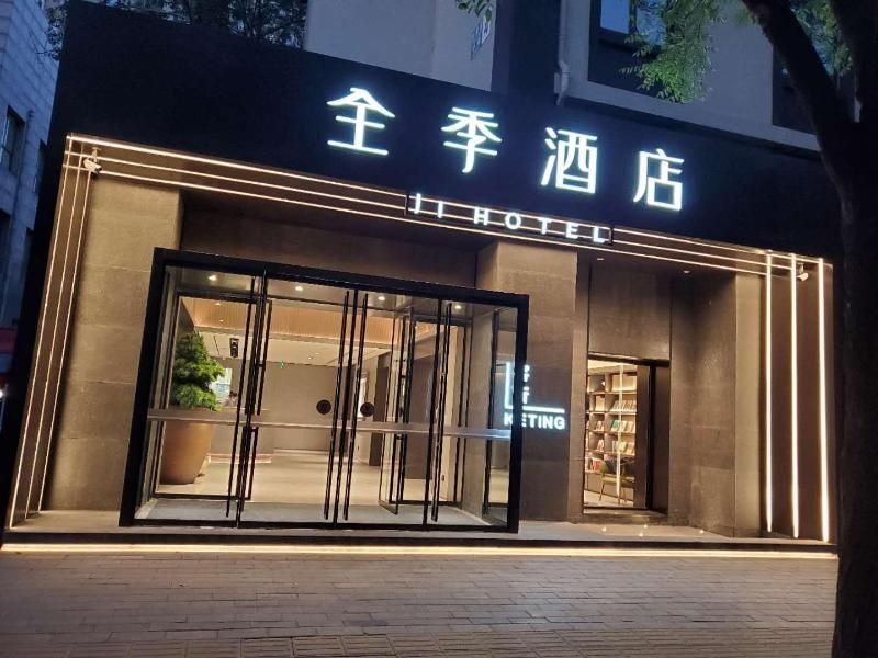 Пекин: Ji hotel (Sanyuan Xiqiao, Beijing International Ex