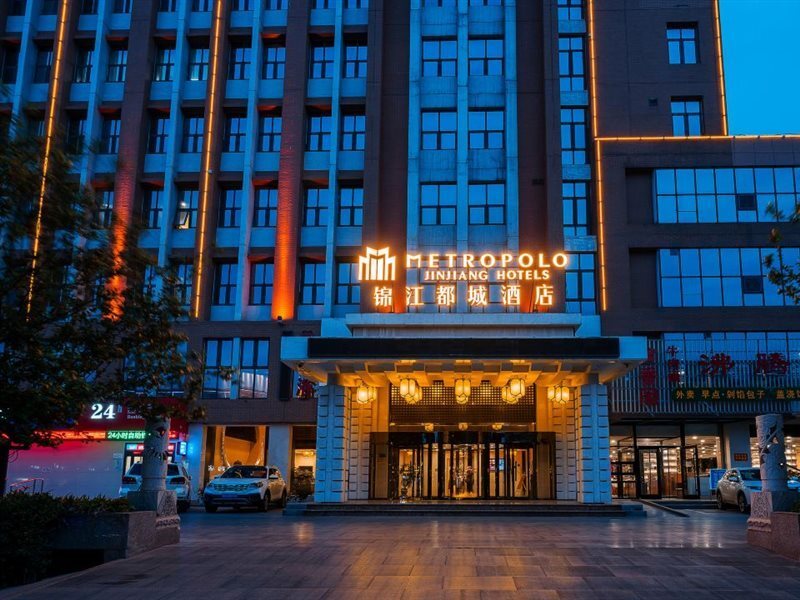 Баодин: Metropolo Jinjiang Hotel Zhili Govern-General's Office