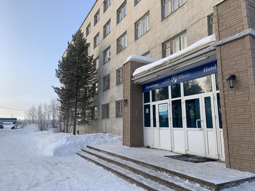 Мурмаши: Гостиница Аэропорт Мурманск