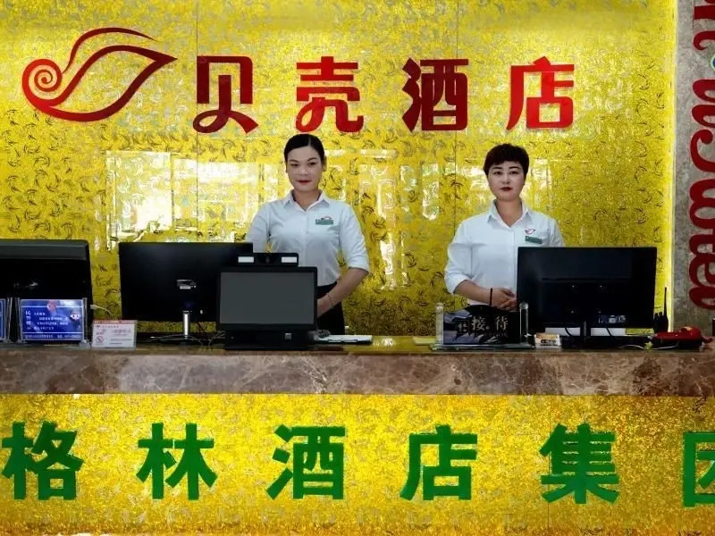 Баоцзи: Shell Baoji City Meixian Bus Station Meiyang Road