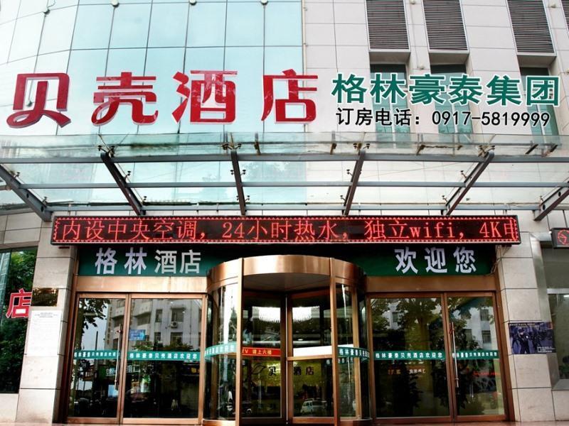 Баоцзи: Shell Baoji City Meixian Bus Station Meiyang Road