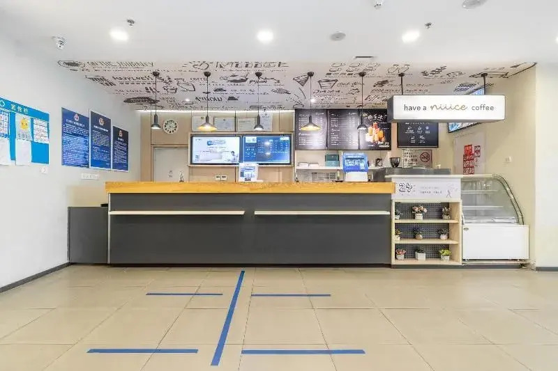 Пекин: Hanting Hotel Beijing Xizhan