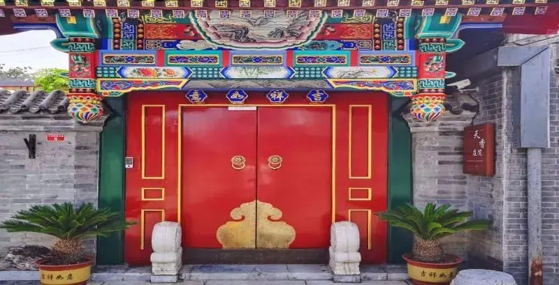 Пекин: Beijing Tianxiang Counrtyard Homestay