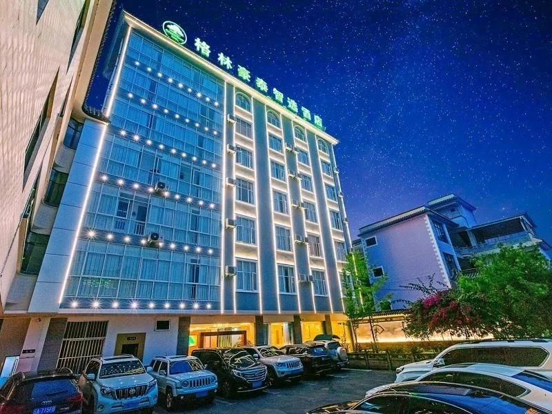 Баошань: Green Tree Inn Tengchong Rehai Hot Spring Airport