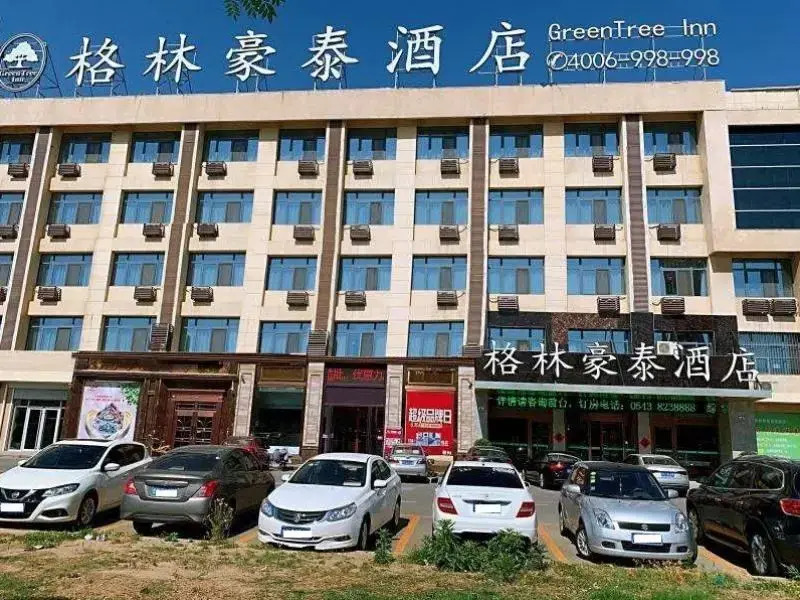 Бинжоу: GreenTree Inn Binzhou Yangxin County Bus Station Lubei Da Market Business Hotel