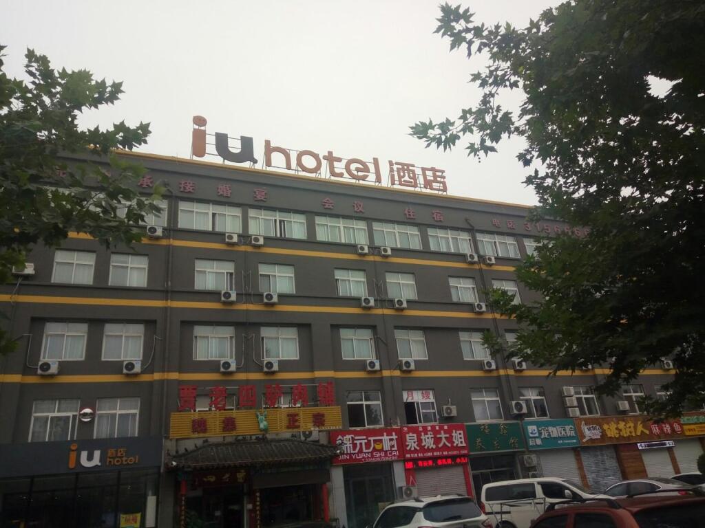 Бинжоу: IU Hotels·Binzhou University
