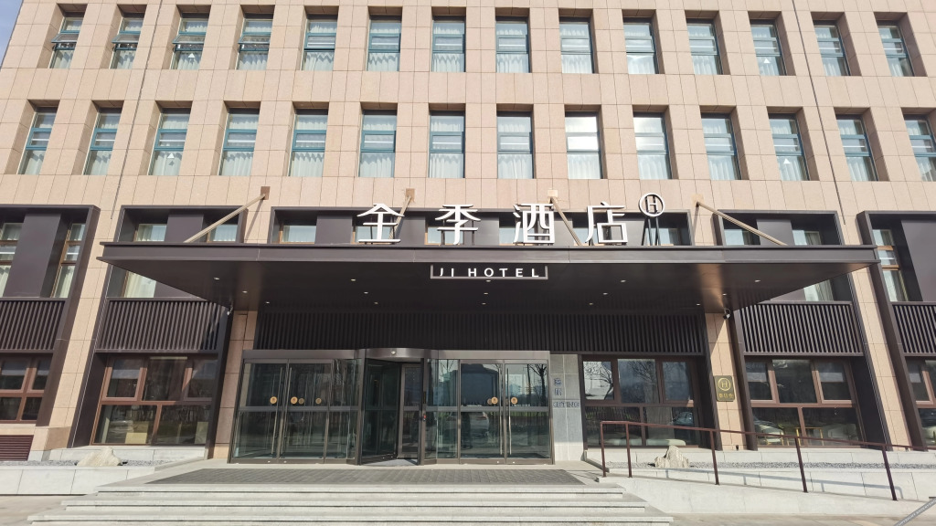Бинжоу: Ji Hotel Binzhou University