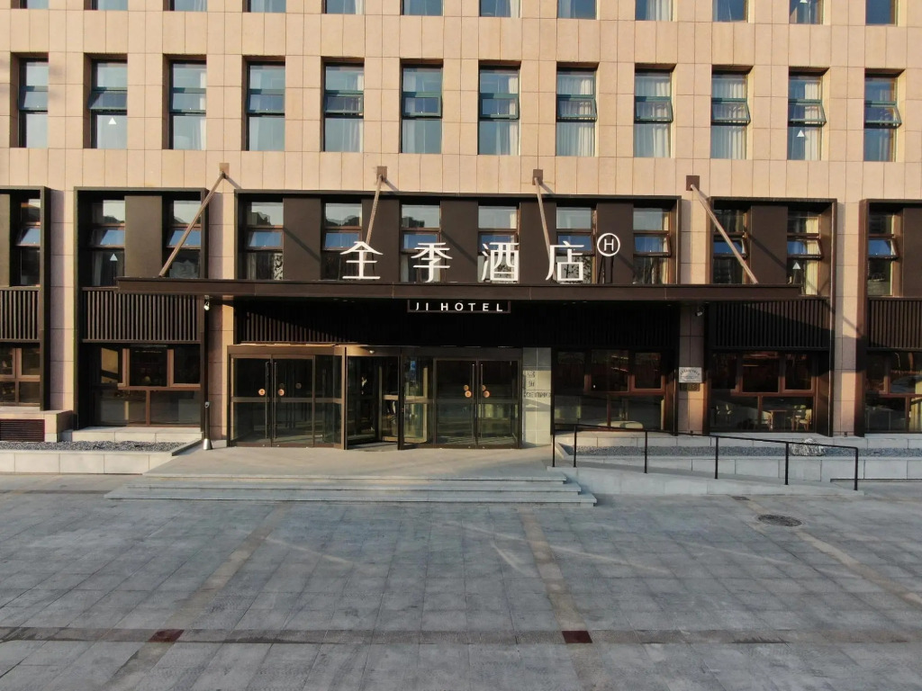 Бинжоу: Ji Hotel Binzhou University