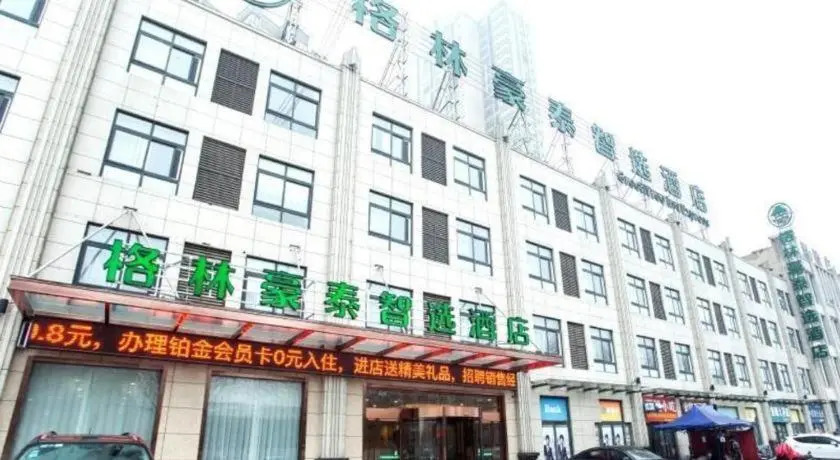 Бочжоу: Greentree Inn Bozhou City Woyang County Huaizhong