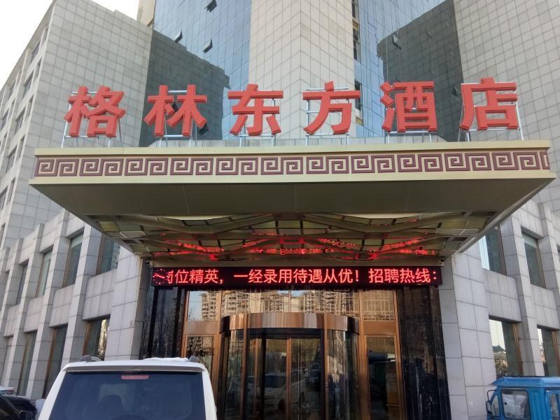 Бочжоу: Greentree Eastern Bozhou Jingwan Wealth Centre Hot