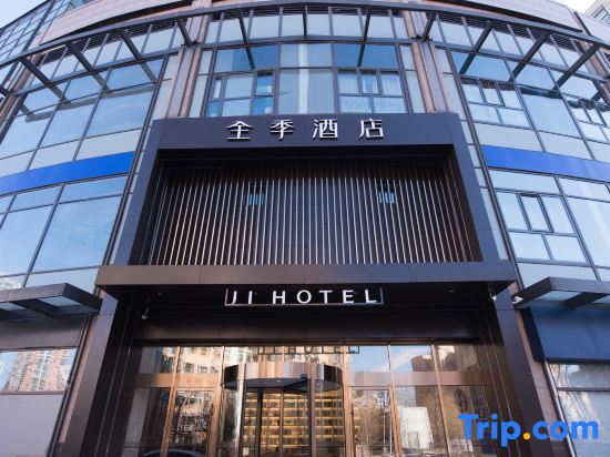 Пекин: JI Hotel (BIEC, Beijing Sanyuan Bridge)