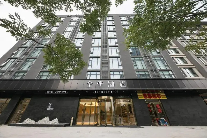 Пекин: Ji Hotel (Beijing Changyang Subway Station)