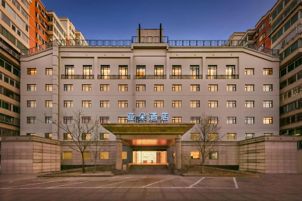 Пекин: Atour Hotel Beijing International Trade Panjiayuan