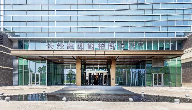 Чанша: Steigenberger Hotel Changsha Global