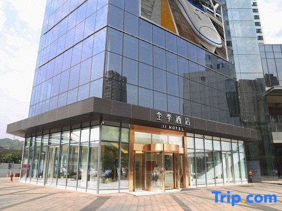 Чанша: Ji Hotel (Changsha High Speed Rail South Station)
