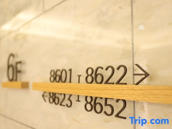 Чанша: Ji Hotel (Changsha High Speed Rail South Station)