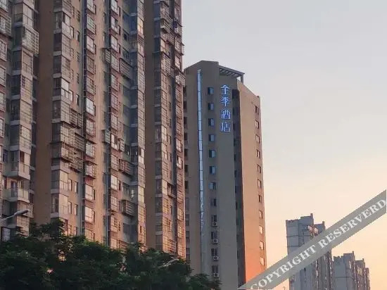 Чанша: Ji Hotel (Changsha Central South University of Forestry and Technology)
