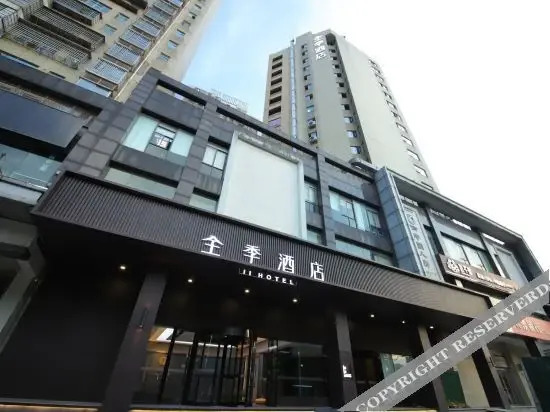 Чанша: Ji Hotel (Changsha Central South University of Forestry and Technology)