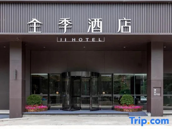 Чанша: Ji Hotel (Changsha Central South University of Forestry and Technology)
